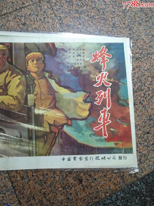 名古屋音楽大学学士毕业证